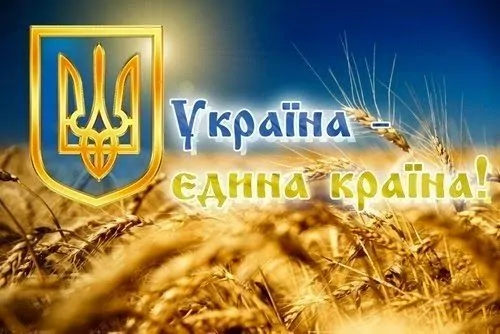 Доброго вечора! Ми з України! - монтаж