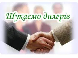 Партнерам та дилерам України - СЦМА КВК