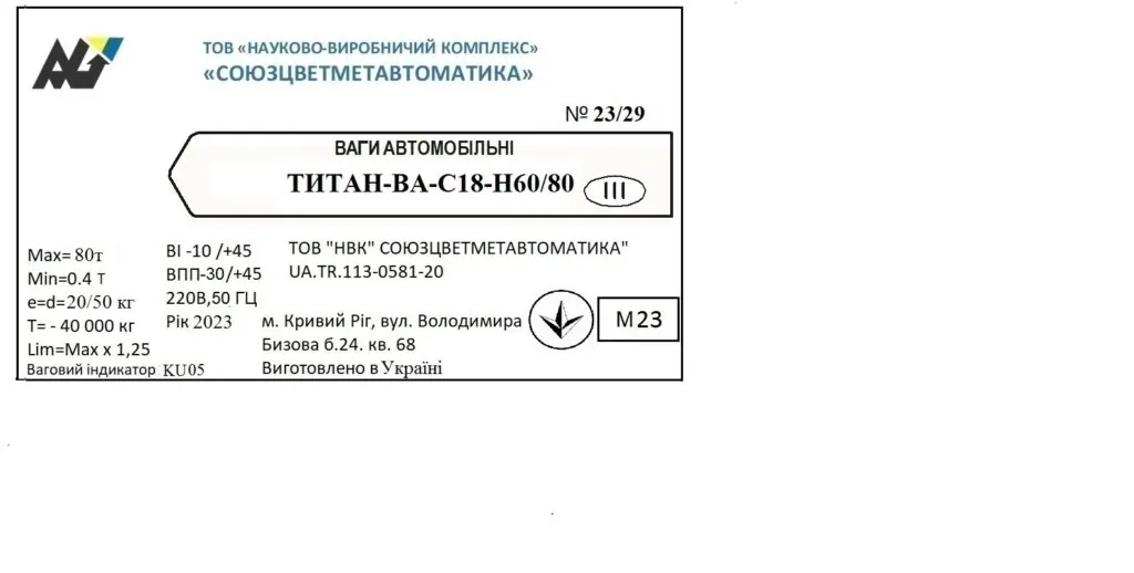Тернопільська облать - загальний вид