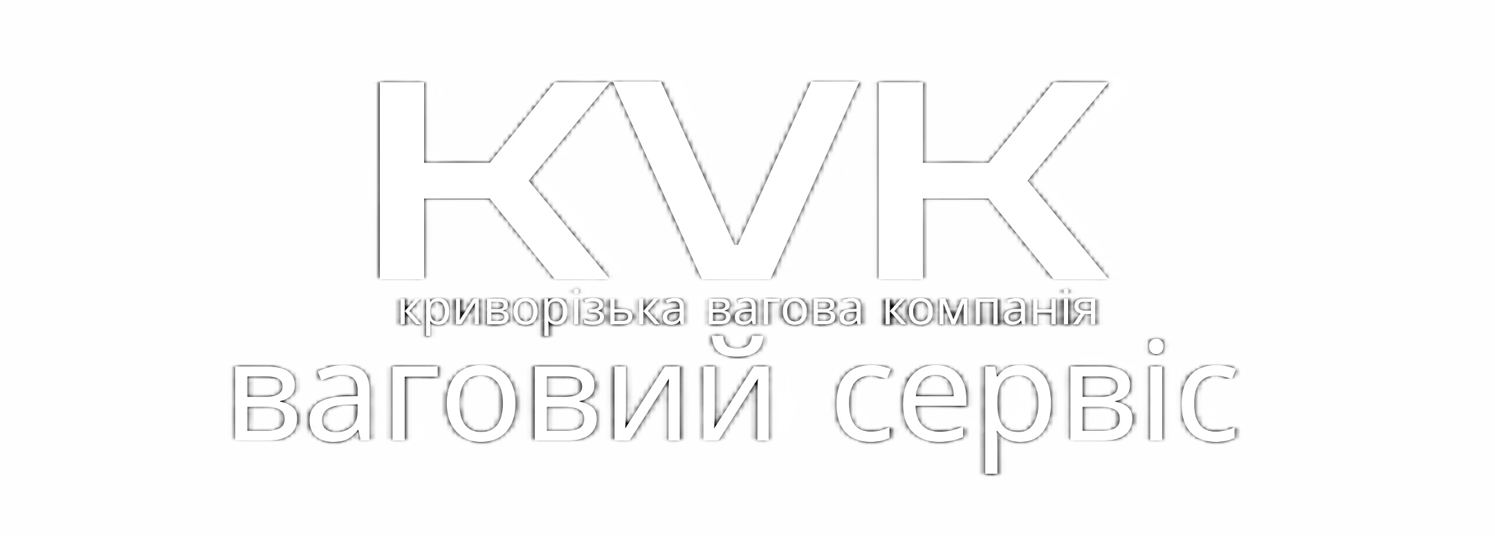 Піктограма сервісного обслуговування автомобільних ваг