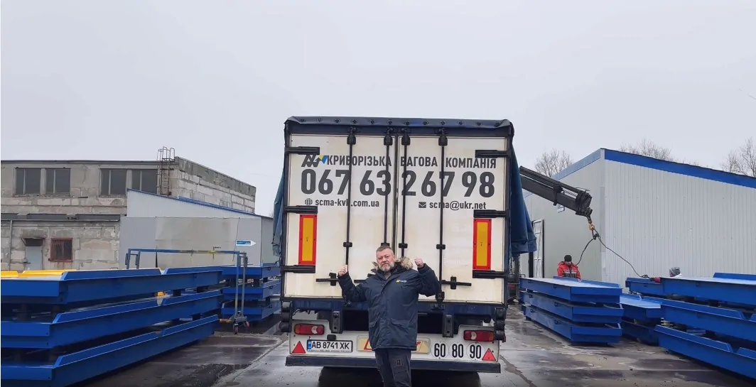 Криворізька вагова компанія: лідер у виробництві сучасних автомобільних ваг - СЦМА КВК